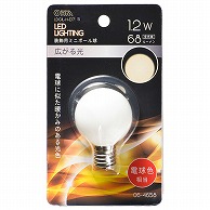 オーム電機 LDG1L-H-E1715 06-4658 LEDミニボール球装飾用 G40/E17/1.2W/68lm/電球色（ご注文単位1袋）【直送品】