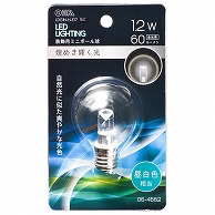 オーム電機 LDG1N-H-E1715C 06-4662 LEDミニボール球装飾用 G40/E17/1.2W/60lm/クリア昼白色（ご注文単位1袋）【直送品】