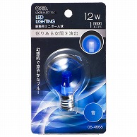 オーム電機 LDG1B-H-E1715C 06-4668 LEDミニボール球装飾用 G40/E17/1.2W/1lm/クリア青色（ご注文単位1袋）【直送品】