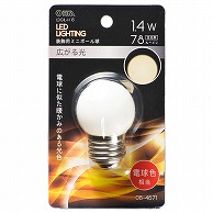 オーム電機 LDG1L-H13 06-4671 LEDミニボール球装飾用 G40/E26/1.4W/78lm/電球色（ご注文単位1袋）【直送品】