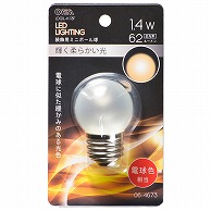 オーム電機 LDG1L-H13F 06-4673 LEDミニボール球装飾用 G40/E26/1.4W/62lm/フロスト電球色（ご注文単位1袋）【直送品】