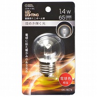 オーム電機 LDG1L-H13C 06-4674 LEDミニボール球装飾用 G40/E26/1.4W/65lm/クリア電球色（ご注文単位1袋）【直送品】