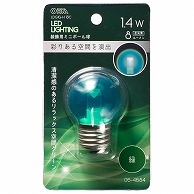 オーム電機 LDG1G-H13C 06-4684 LEDミニボール球装飾用 G40/E26/1.4W/8lm/クリア緑色（ご注文単位1袋）【直送品】