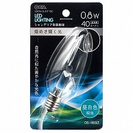 オーム電機 LDC1N-G-E1713C 06-4693 LED電球 シャンデリア電球形 E17/0.8W クリア昼白色（ご注文単位1袋）【直送品】