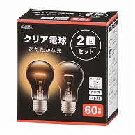 オーム電機 LB-D5660C-2PN 06-4741 白熱電球 E26 60W形 クリア 2個セット（ご注文単位1袋）【直送品】