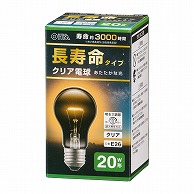 オーム電機 LB-DL5619CN 06-4745 長寿命白熱電球 E26 20W形 クリア （ご注文単位1袋）【直送品】