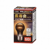 オーム電機 LB-DL5657CN 06-4749 長寿命白熱電球 E26 60W形 クリア （ご注文単位1袋）【直送品】