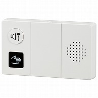 オーム電機 OGH-SS1 07-0613 流水音発生器 センサー式（ご注文単位1袋）【直送品】