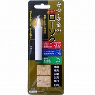 オーム電機 LED-01S 07-7731 電池式ローソク 80mm（ご注文単位1袋）【直送品】