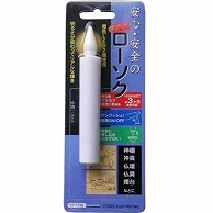 オーム電機 LED-01M 07-7732 電池式ローソク 118mm（ご注文単位1袋）【直送品】