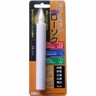 オーム電機 LED-01L 07-7733 電池式ローソク 150mm（ご注文単位1袋）【直送品】