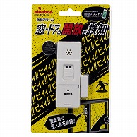 オーム電機 OSE-AK1A-W 07-8301 防犯アラーム 開放検知型（ご注文単位1袋）【直送品】