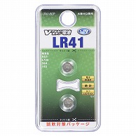 オーム電機 Vアルカリボタン　LR41/B2P   LR41/B2P ［2本 /アルカリ］ LR41B2P 1個（ご注文単位1個）【直送品】