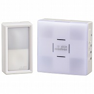 オーム電機 OCH-SET50-BLUE 08-0550 monban CUBE 防水押しボタン送信機＋光フラッシュ電池式受信機（ご注文単位1袋）【直送品】