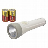 オーム電機 LHP-1211C7 08-0924 LED懐中ライト 単1形乾電池×2本付き 110ルーメン（ご注文単位1袋）【直送品】