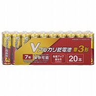 オーム電機 Vアルカリ乾電池 単3形 20本パック   LR6VN20S ［20本 /アルカリ］ LR6VN20S 1個（ご注文単位1個）【直送品】