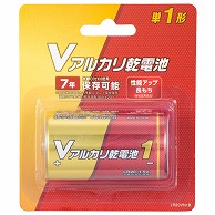 オーム電機 Vアルカリ乾電池 単1形 1本   LR20VN1B ［1本 /アルカリ］ LR20VN1B 1個（ご注文単位1個）【直送品】