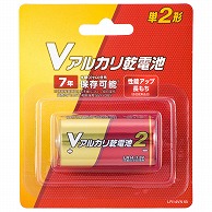 オーム電機 Vアルカリ乾電池 単2形 1本   LR14VN1B ［1本 /アルカリ］ LR14VN1B 1個（ご注文単位1個）【直送品】