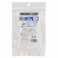 オーム電機 LT-C110W30WH 09-1264 クランプタイ 屋内用 110mm 30本入 白（ご注文単位1袋）【直送品】