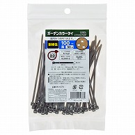 オーム電機 LT-100LT50P 09-1273 ガーデンカラータイ 耐候性 100mm 50本入 茶（ご注文単位1袋）【直送品】