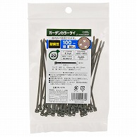 オーム電機 LT-100LG50P 09-1276 ガーデンカラータイ 耐候性 100mm 50本入 緑（ご注文単位1袋）【直送品】