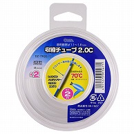 オーム電機 DZ-TR20/C 09-1567 収縮チューブ φ2.0mm 2m 透明（ご注文単位1袋）【直送品】