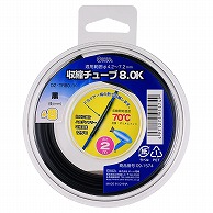 オーム電機 DZ-TR80/K 09-1574 収縮チューブ φ8.0mm 2m 黒（ご注文単位1袋）【直送品】