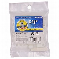 オーム電機 DZ-NS3/16SZ(20) 09-1666 ナイロンサドル 内径φ4.8mm 20個入（ご注文単位1袋）【直送品】