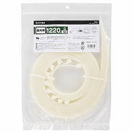 オーム電機 WLT-1220-W10P 09-1765 ワイドタイ 屋内用 1220mm 10本入 白（ご注文単位1袋）【直送品】