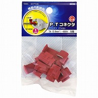 オーム電機 DZ-PTV09 09-2299 P.Tコネクタ PTV09 5個（ご注文単位1袋）【直送品】