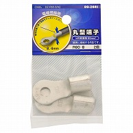 オーム電機 DZ-R60-8/A2 09-2441 丸型端子 R60-8 2個入（ご注文単位1袋）【直送品】