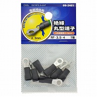 オーム電機 DZ-RF3.5-4/A7 09-2461 絶縁丸型端子 RF-3.5-4 7個入（ご注文単位1袋）【直送品】