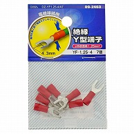 オーム電機 DZ-YF1.25-4/A7 09-2463 絶縁Y型端子 YF-1.25-4 7個入（ご注文単位1袋）【直送品】