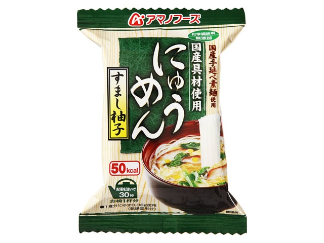 アマノフーズにゅうめんすまし柚子13g※軽（ご注文単位4個）【直送品】