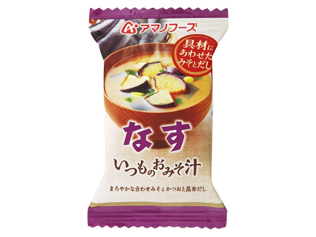 アマノフーズいつものおみそ汁なす9.5g※軽（ご注文単位10個）【直送品】