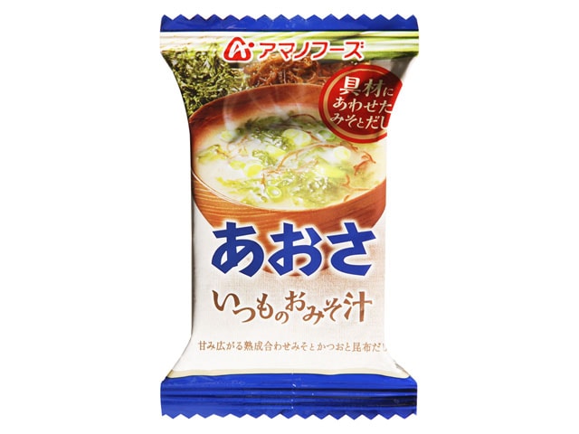 アマノフーズいつものおみそ汁あおさ8g※軽（ご注文単位10個）【直送品】