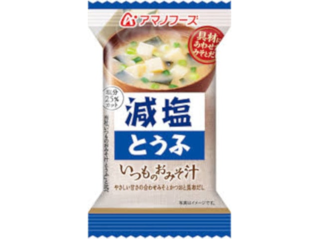 アマノフーズ減塩いつものおみそ汁とうふ10.3g※軽（ご注文単位10個）【直送品】