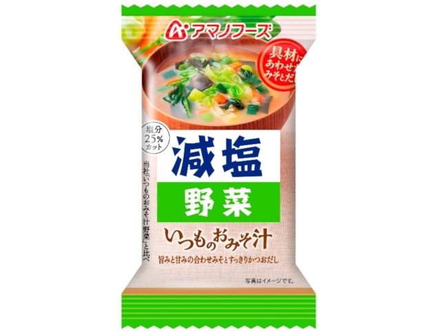 アマノフーズ減塩いつものおみそ汁野菜10.1g※軽（ご注文単位10個）【直送品】