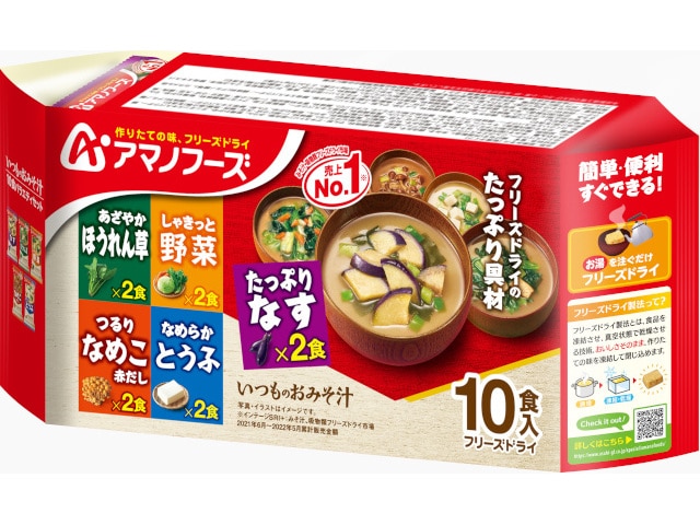 アマノフーズいつものおみそ汁10食バラエティ89g※軽（ご注文単位6個）【直送品】