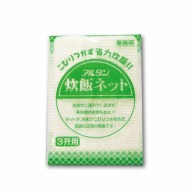 炊飯ネット｜【シモジマ】包装用品・店舗用品の通販サイト