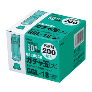 GGL-18 ガチャ玉大／お徳用200発入り 1箱 (ご注文単位1箱)【直送品】