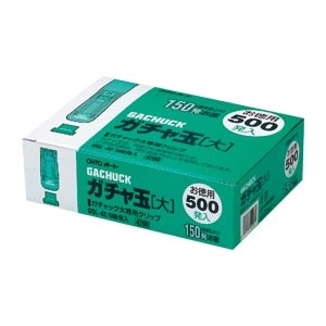 GGL-42 ガチャ玉大／徳用500発入 1箱 (ご注文単位1箱)【直送品】