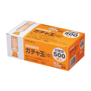 GGS-35 ガチャ玉中／お徳用500発入 1箱 (ご注文単位1箱)【直送品】