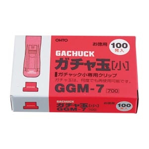 GGM-7 ガチャ玉小／100発入り 1箱 (ご注文単位1箱)【直送品】