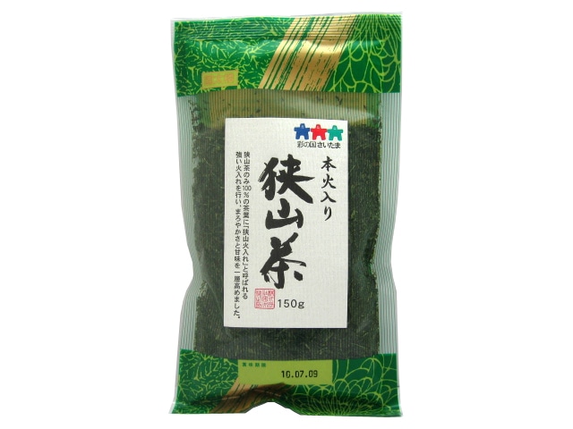 国太楼本火入れ狭山茶150g※軽（ご注文単位10個）【直送品】