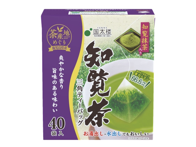 国太楼抹茶入り知覧茶三角ティーパック2g40袋 ※軽（ご注文単位6個）【直送品】