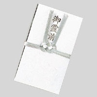 ｷ015 金封　双銀10本　御霊前 1枚 (ご注文単位1枚)【直送品】