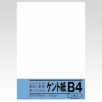 ﾍﾞ052 ケント紙　B4 1パック (ご注文単位1パック)【直送品】