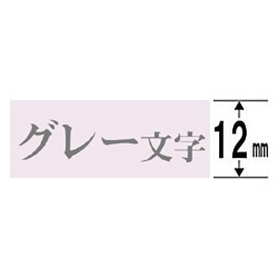 キングジム カラーラベル(ソフト)テープ SW12PH ベビーピンク ［グレー文字 /12mm幅］ SW12 1個（ご注文単位1個）【直送品】