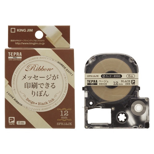 SFR12JK テプラPROテ-プりぼんベ-ジュ／黒 1個 (ご注文単位1個)【直送品】